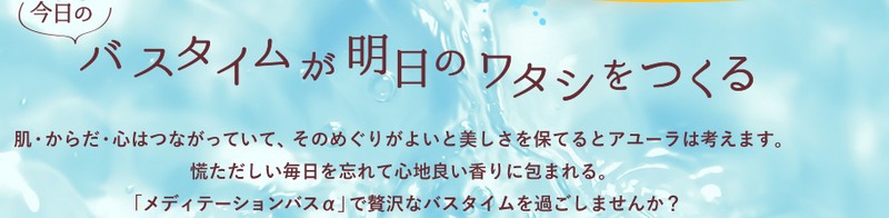 ���f�B�e�[�V�����o�X�����T�C�g